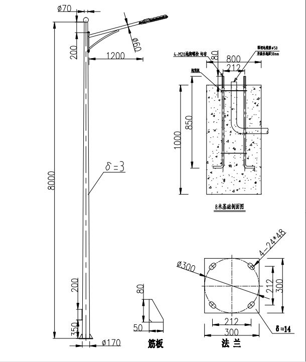 Street Light Pole Autocad Drawing Led Aluminum Alloy 80 Ip65 Solar Led Road  Light -50 - 70 Ac/dc,Solar Dc/power Ac 60000 130 Yd - Buy Street Light Pole  Autocad Drawing 6m -10m